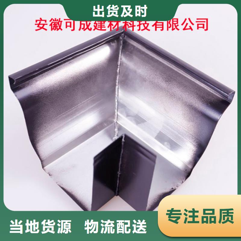 可成铝合金雨水槽【铝合金檐槽】铝合金雨水槽符合行业标准qy55.com