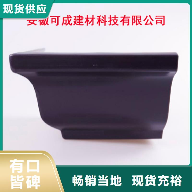 鋁合金檐槽PVC成品天溝產品優勢特點