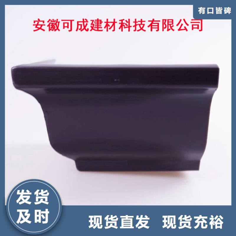 【 铝合金檐槽-PVC成品天沟品质卓越】当地货源