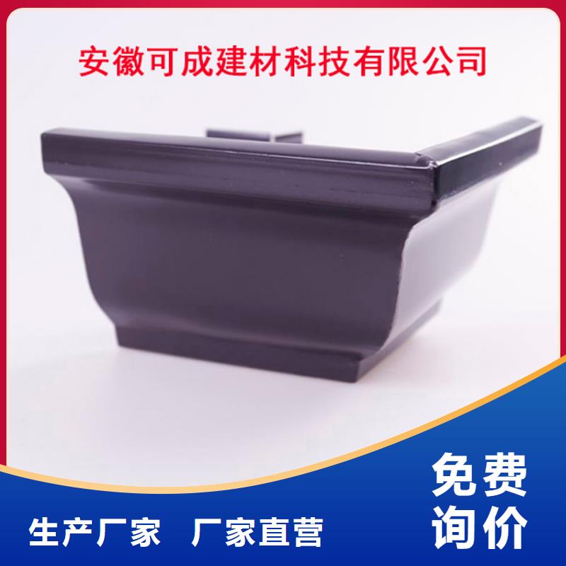 铝合金檐槽批发货源可成铝合金雨水槽
