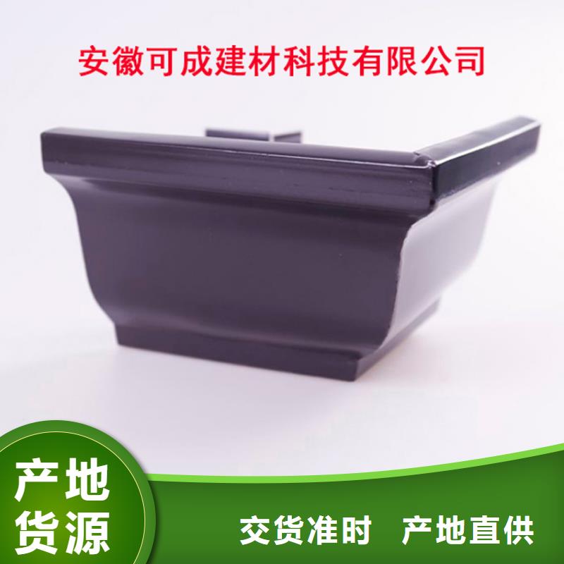 可成铝合金雨水槽【 铝合金檐槽品质保证】企业旺旺