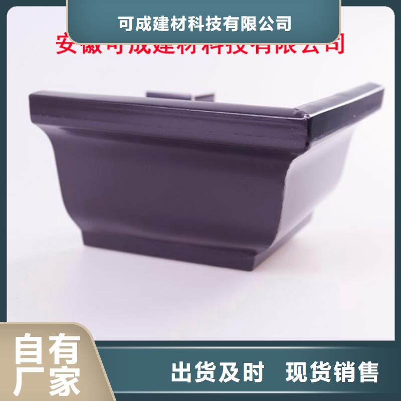 可成:畅销当地铝合金檐槽铝合金天沟好厂家有担当_视频介绍
