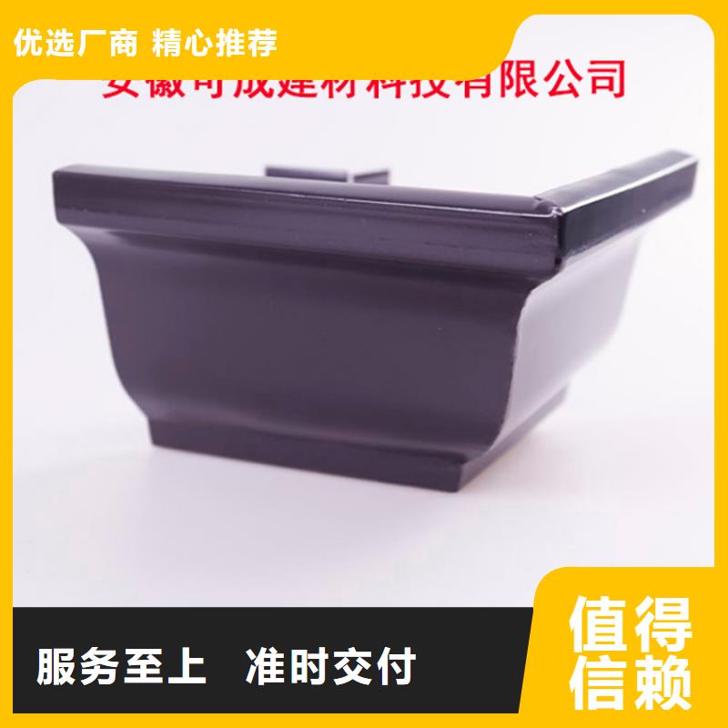 铝合金檐槽_铝合金雨水槽质检严格放心品质