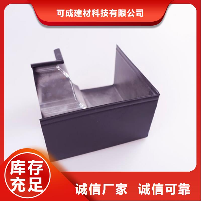 铝合金檐槽 【金属落水系统】来图加工定制-市场覆盖|银川-企业旺旺