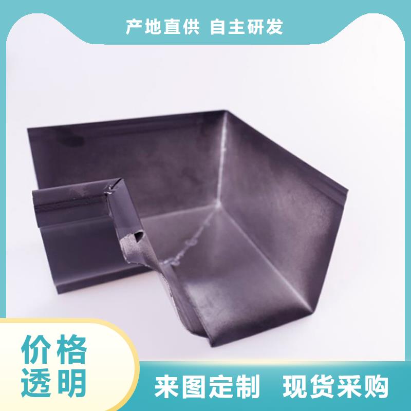 可成:畅销当地铝合金檐槽铝合金天沟好厂家有担当_视频介绍