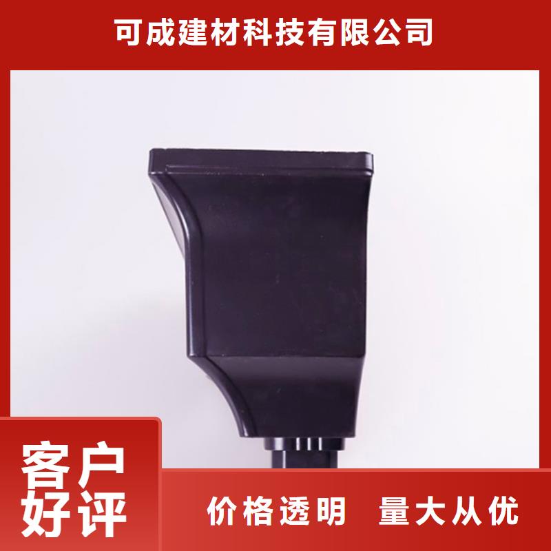 配套屋面瓦水槽联系电话