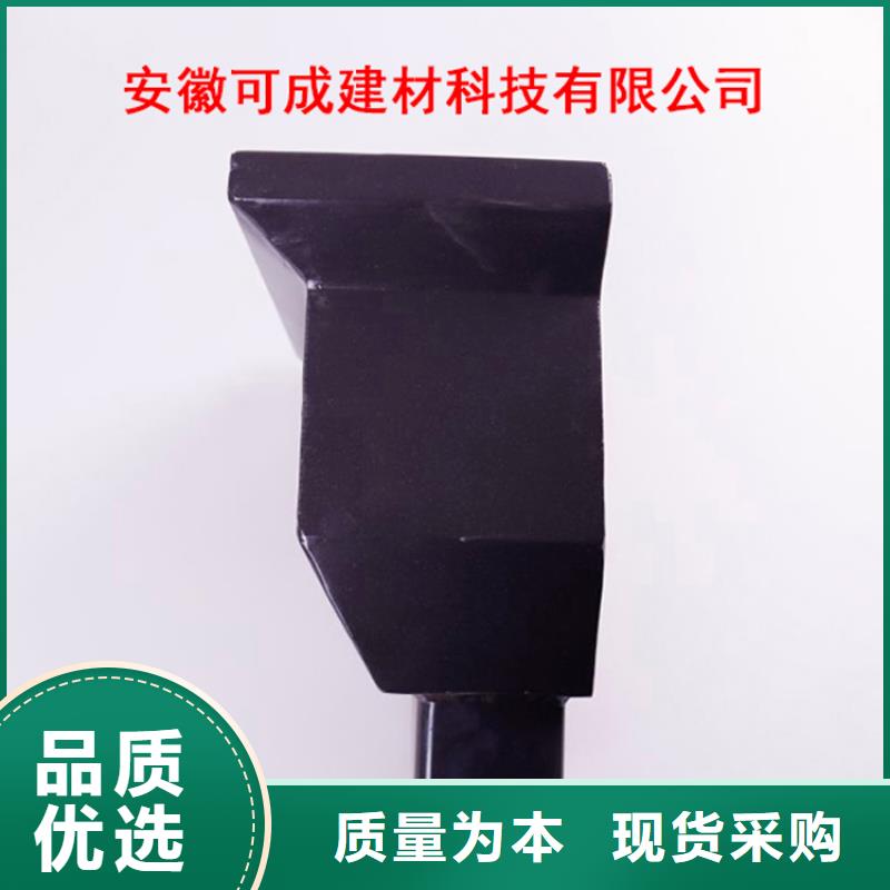 彩铝落水系统本地采购