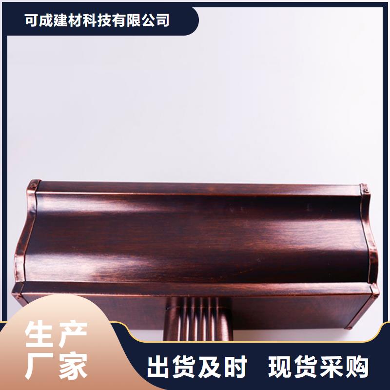 铝合金檐槽-铝合金雨水槽正规厂家