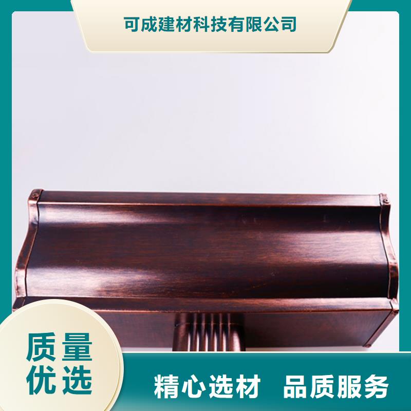 【铝合金檐槽】金属落水系统实力优品
