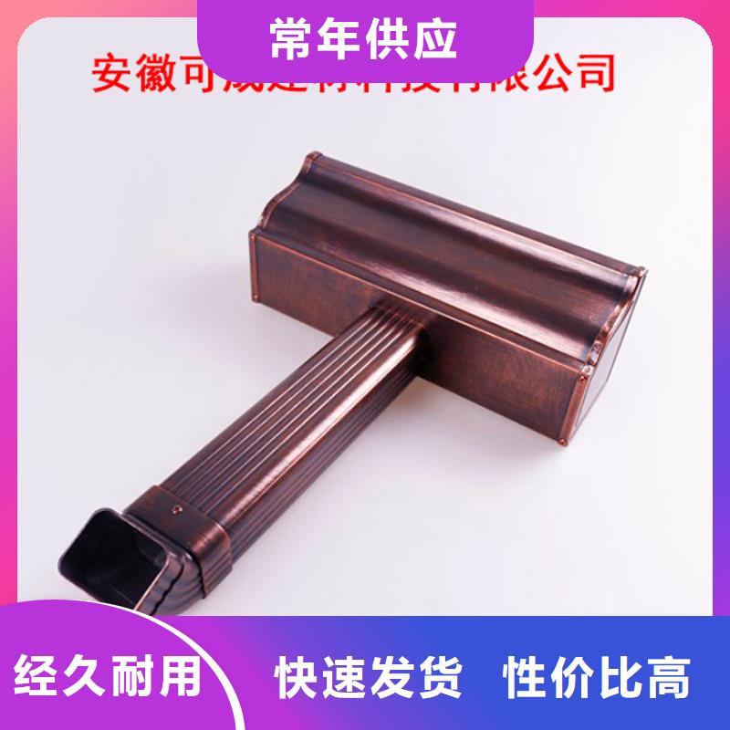 价格合理铝合金檐槽铝合金成品天沟应用广泛_企业旺旺
