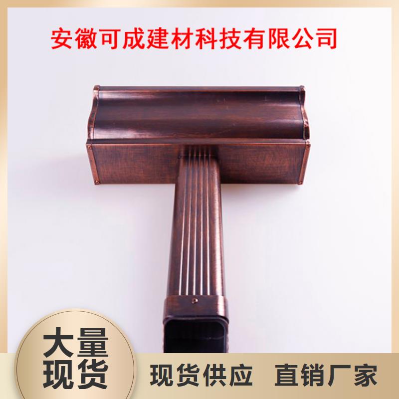 鋁合金檐槽方形雨水管24小時(shí)下單發(fā)貨