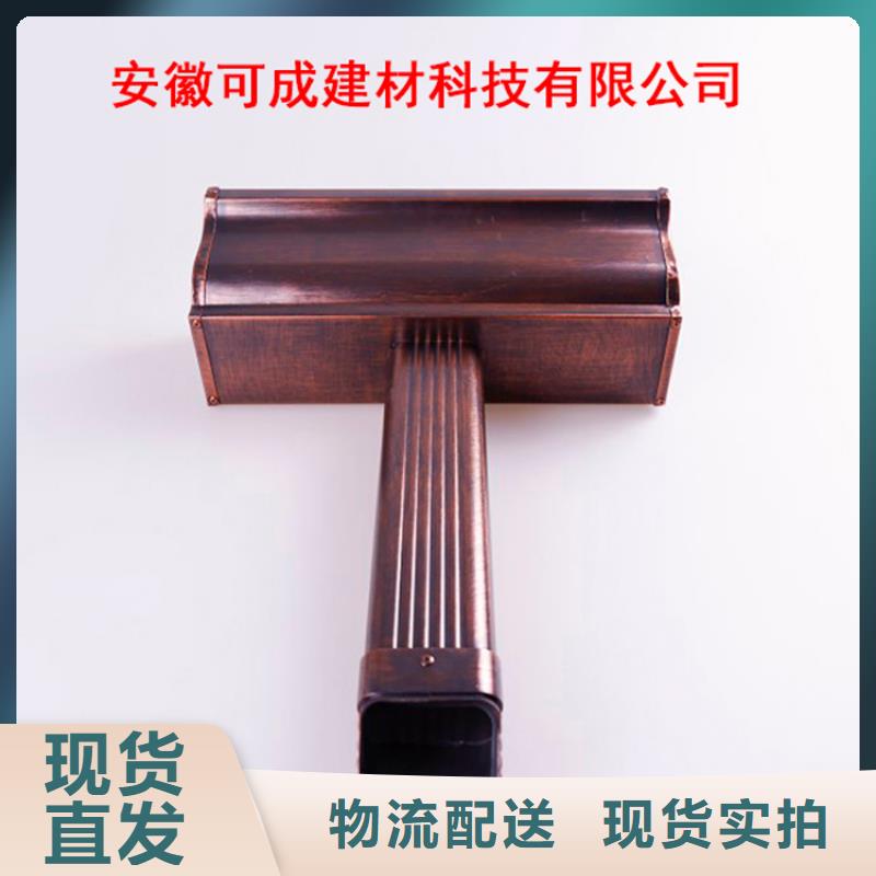 铝合金雨水槽视频-铝合金雨水槽_河南省信阳市市场覆盖息县|固始|商丘|周口|许昌|漯河|郑州等