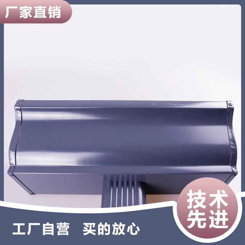 |格尔|扎达|那曲|林芝|拉萨|山南|日喀则|昌都可成【铝合金檐槽】 PVC雨水管拥有核心技术优势
