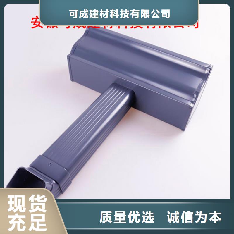 灵璧|砀山|安庆|淮北|亳州|淮南|合肥|阜阳|马鞍山可成铝合金檐槽【铝合金天沟】货到付款