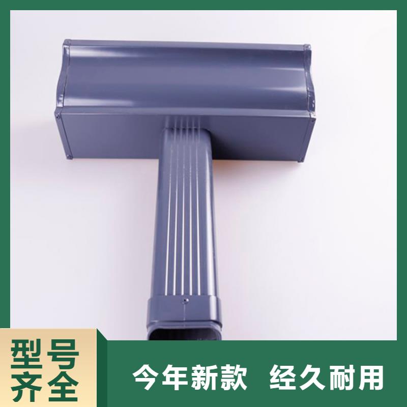 可成铝合金檐槽PVC成品天沟多种规格可选-铝合金雨水槽