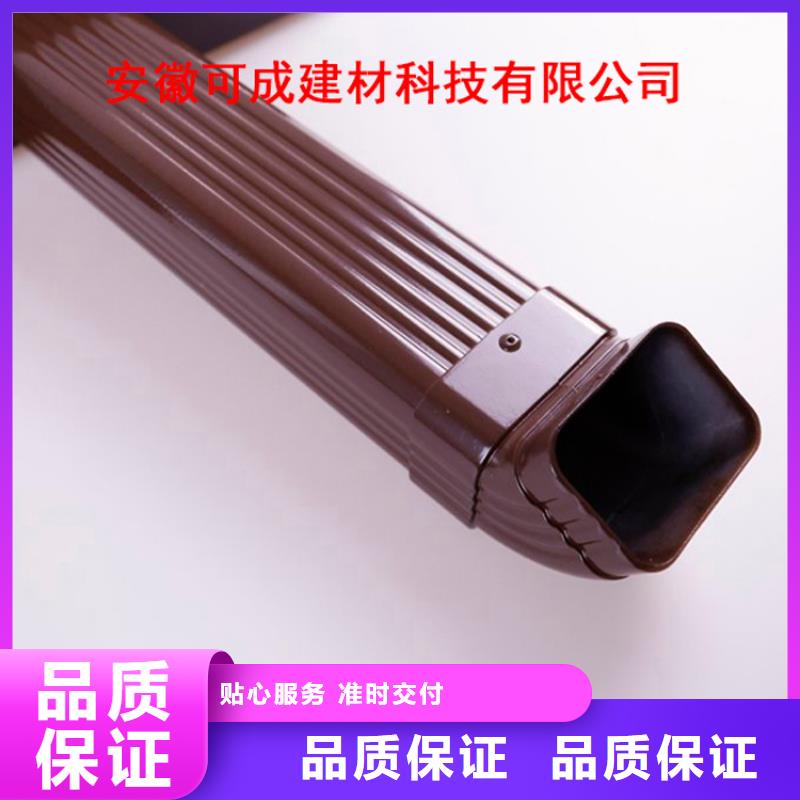 【源头直供 铝合金檐槽-PVC成品天沟品质卓越】-可成建材科技有限公司