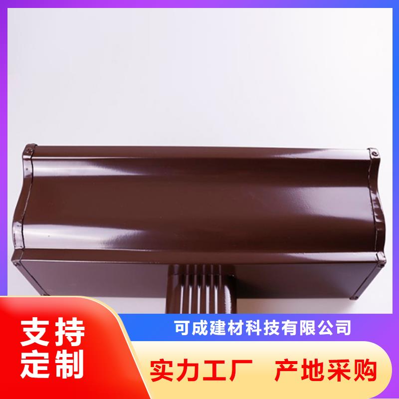 【 铝合金檐槽 铝合金天沟大厂家实力看得见】可成铝合金雨水槽
