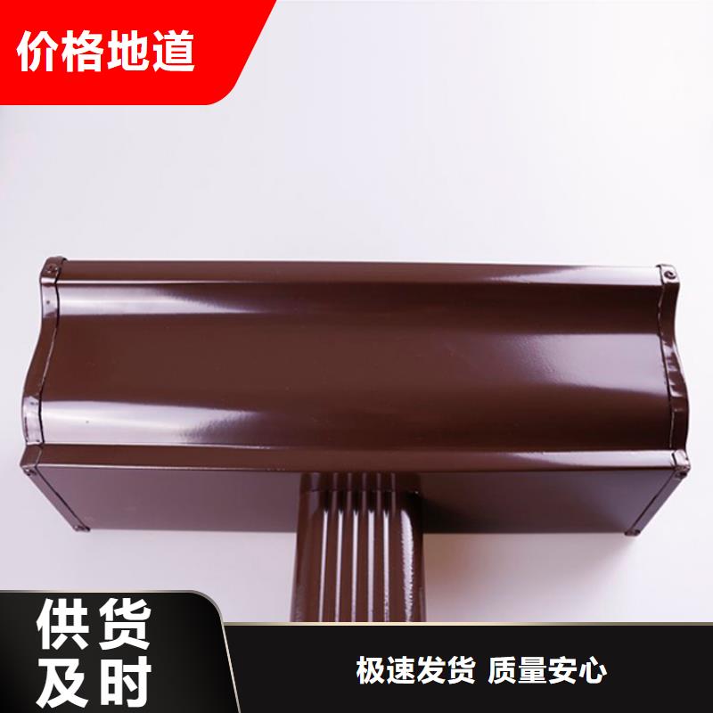 【源头直供 铝合金檐槽-PVC成品天沟品质卓越】-可成建材科技有限公司