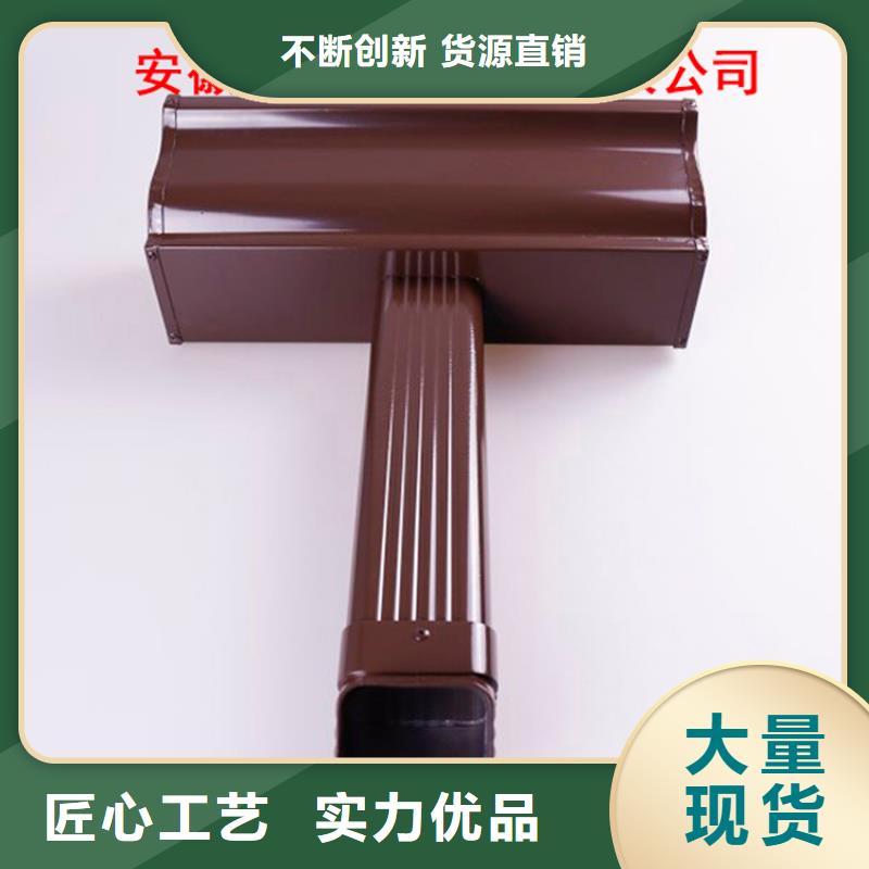 铝合金檐槽货源直销-可成建材科技(海东市分公司)