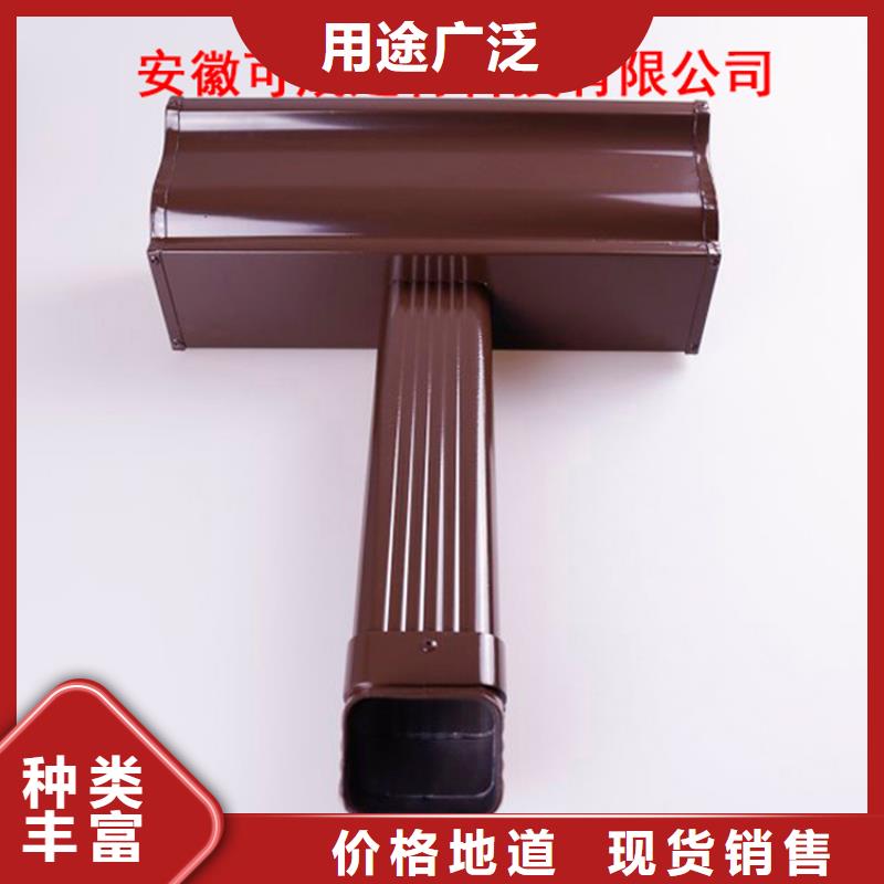可成:畅销当地铝合金檐槽铝合金天沟好厂家有担当_视频介绍