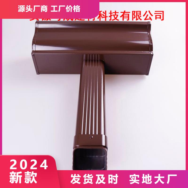 【真正的源头厂家 铝合金檐槽 铝合金天沟大厂家实力看得见】|本地厂家