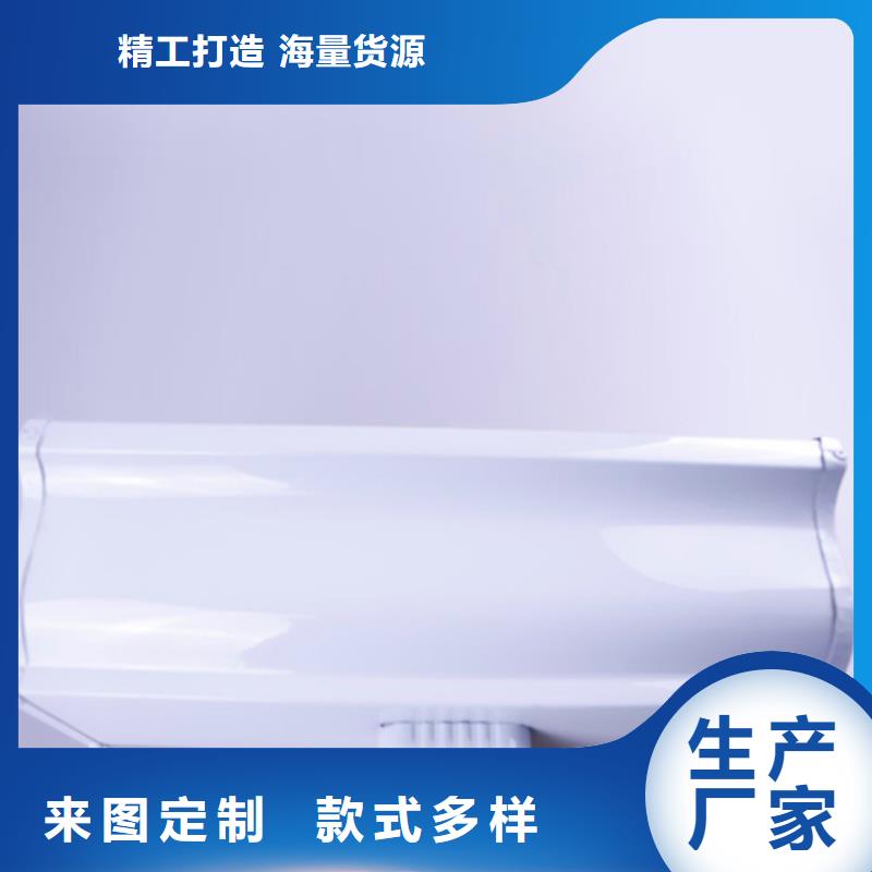 铝合金檐槽_金属落水系统直销厂家