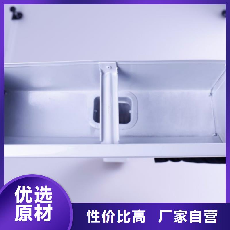 可成:畅销当地铝合金檐槽铝合金天沟好厂家有担当_视频介绍