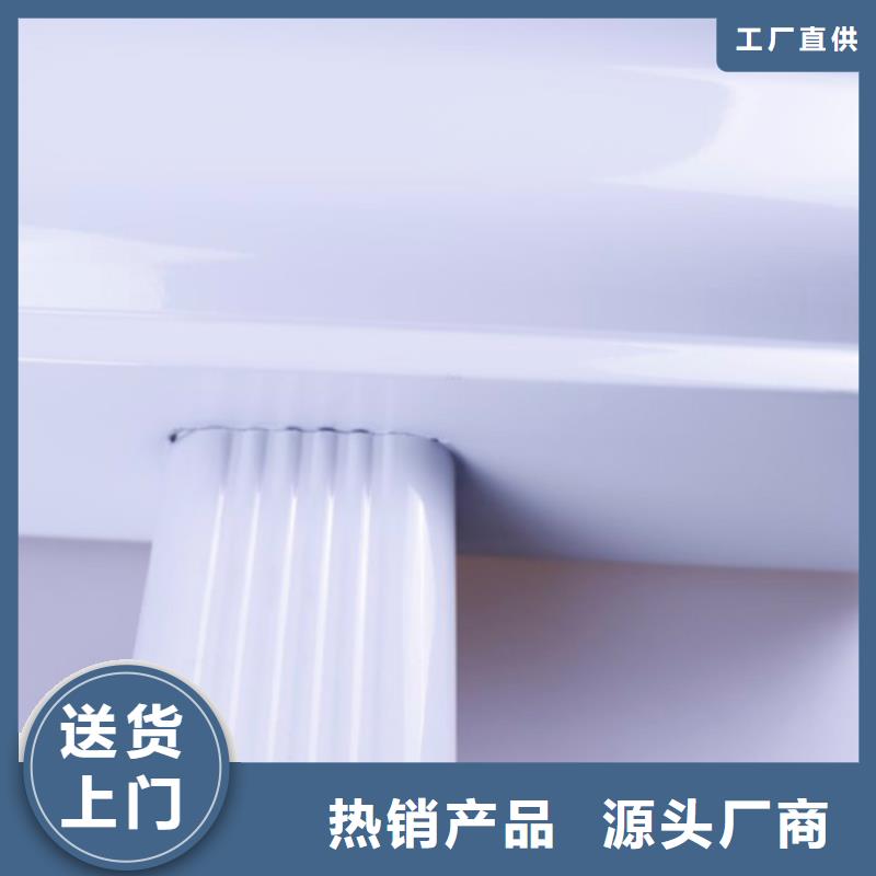 铝合金檐槽PVC成品天沟欢迎来电咨询