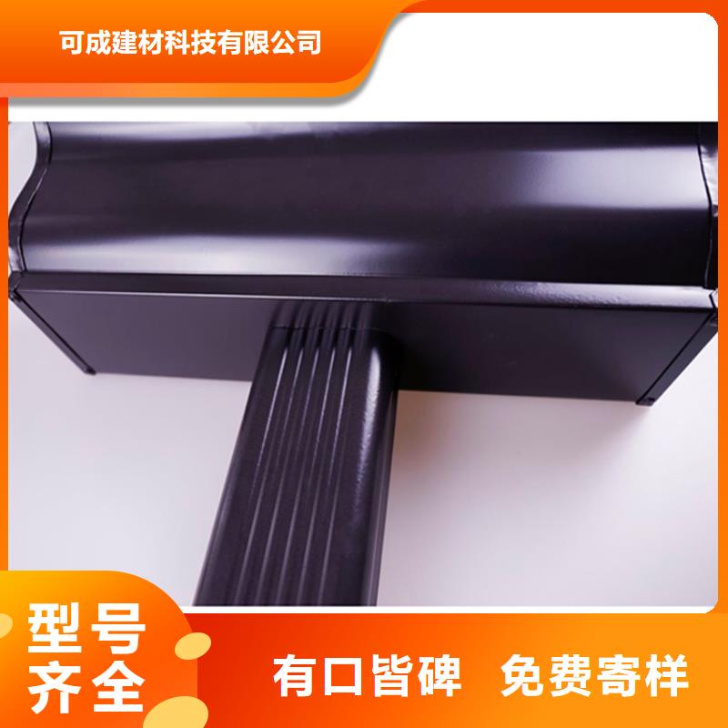 配套屋面瓦水槽联系电话