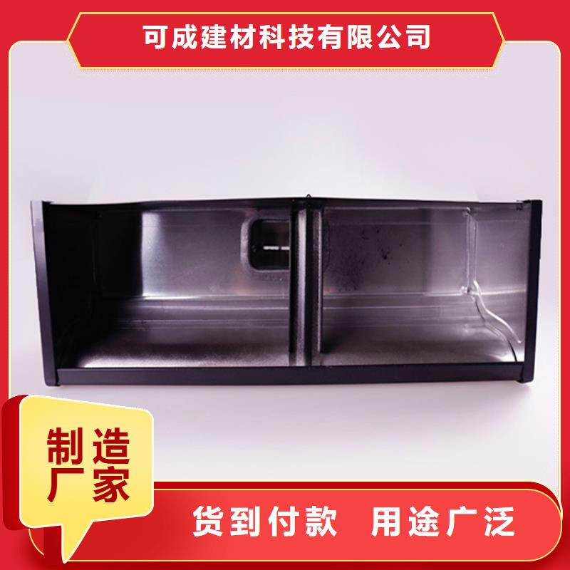 银川铝合金檐槽 【金属落水系统】来图加工定制-可成建材科技(宁夏分公司)