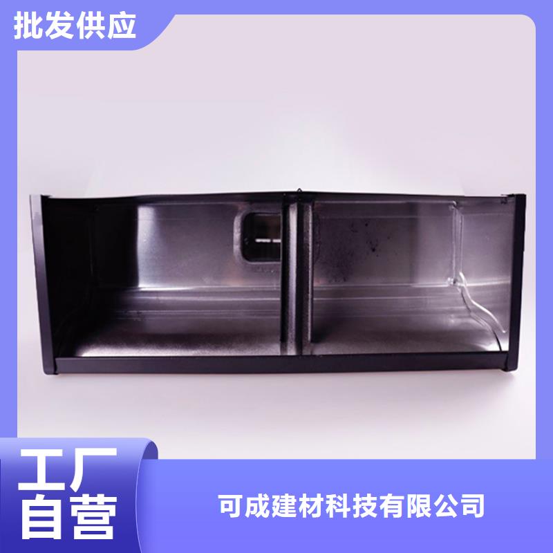 产地直供铝合金檐槽 【金属落水系统】来图加工定制