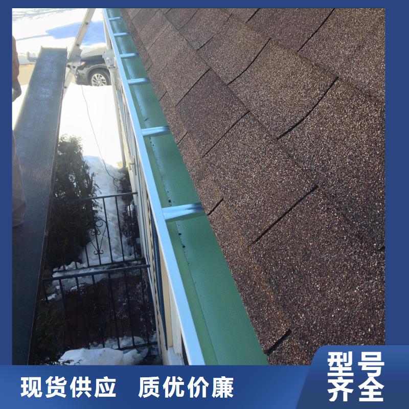 铝合金檐槽-【PVC雨水管】快速物流发货-可成建材科技(海北市分公司)