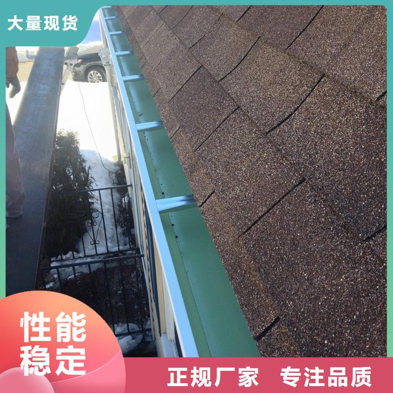 铝合金檐槽-【PVC雨水管】快速物流发货本地货源