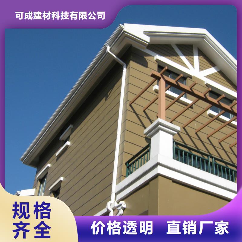 【 铝合金檐槽,铝合金雨水槽产品细节】-可成建材科技(济宁市分公司)