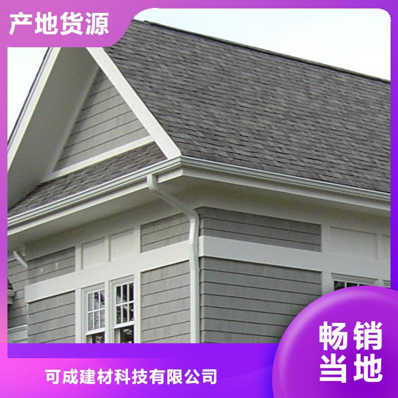 铝合金檐槽PVC成品天沟交货准时