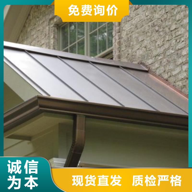 铝合金檐槽金属落水系统大量现货供应