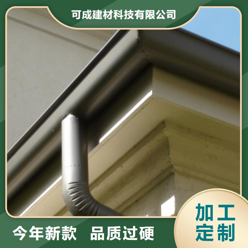 铝合金檐槽,【铝合金雨水槽】一站式采购_可成建材科技(信阳市分公司)