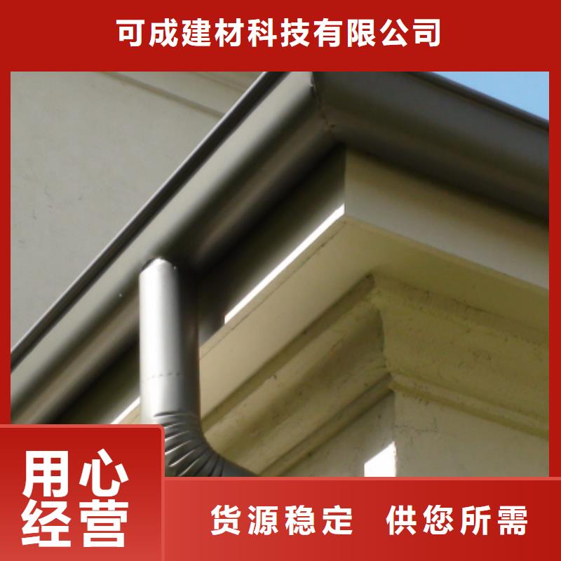 铝合金檐槽方形雨水管专业品质
