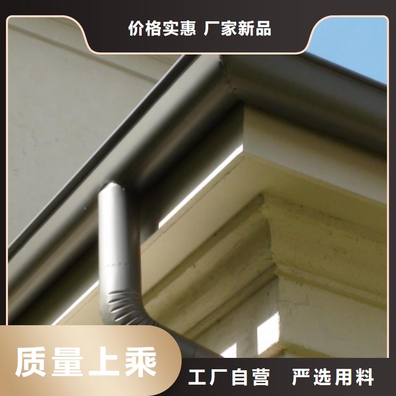 【源头直供 铝合金檐槽-PVC成品天沟品质卓越】-可成建材科技有限公司