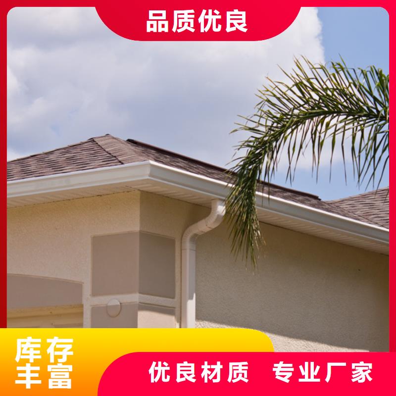 铝合金檐槽PVC成品天沟严格把关质量放心
