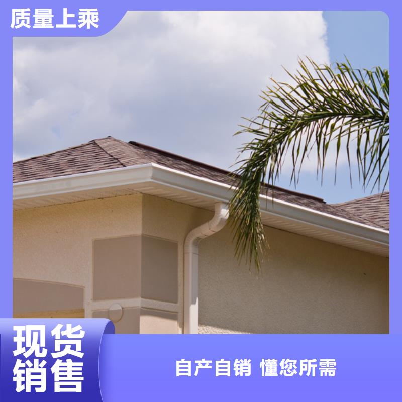铝合金檐槽PVC成品天沟真实拍摄品质可靠