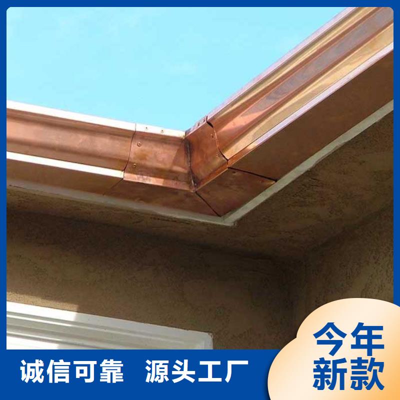【源头直供 铝合金檐槽-PVC成品天沟品质卓越】-可成建材科技有限公司