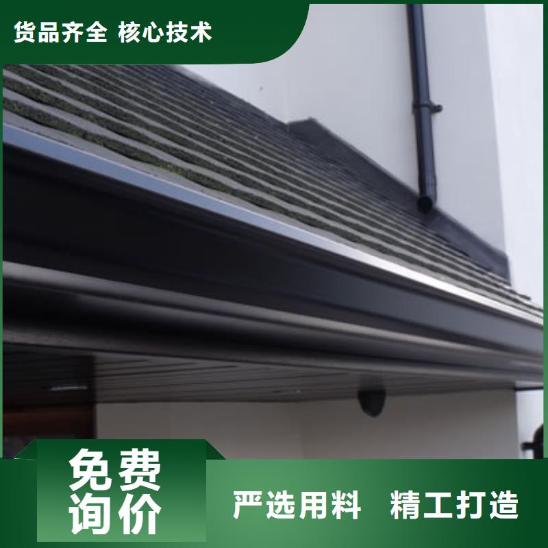 【铝合金檐槽-铝合金成品天沟专注细节专注品质】可成铝合金雨水槽