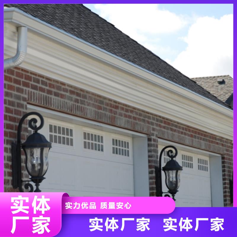 铝合金檐槽PVC成品天沟欢迎来电咨询