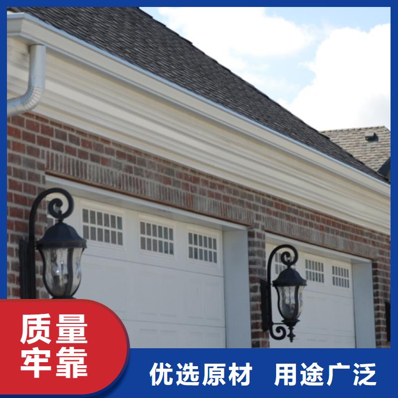 铝合金檐槽-【PVC雨水管】快速物流发货本地货源