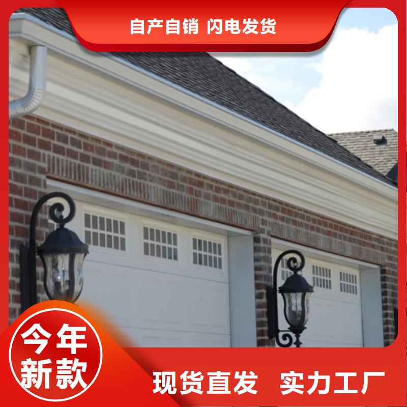 铝合金檐槽【铝合金天沟】货到付款-可成建材科技(宿州市分公司)