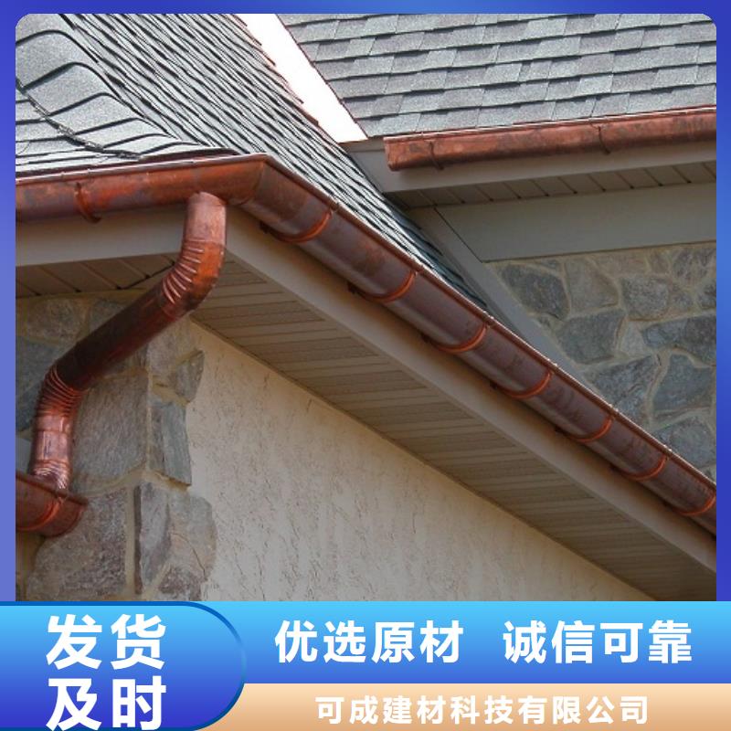 铝合金檐槽批发货源可成铝合金雨水槽