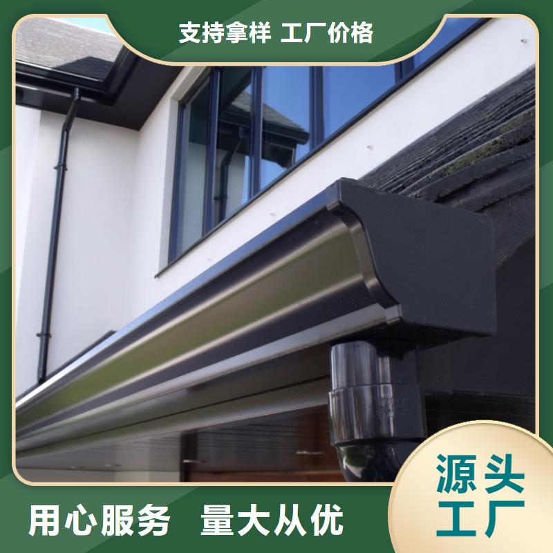 铝合金檐槽-【金属落水系统】原料层层筛选可成铝合金雨水槽