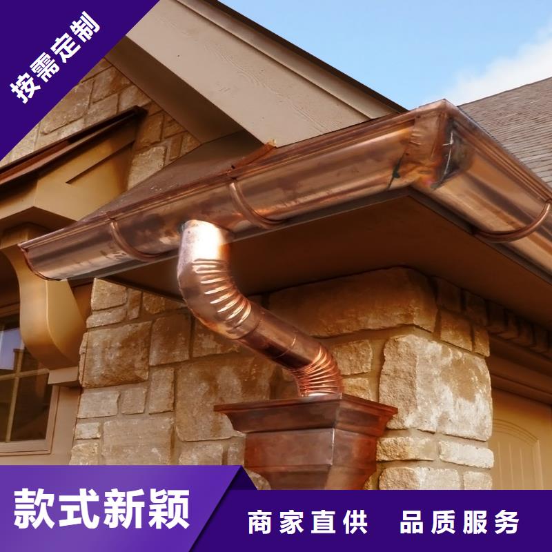 铝合金檐槽铝合金雨水槽厂家直营-可成建材科技(大同市分公司)-企业旺旺