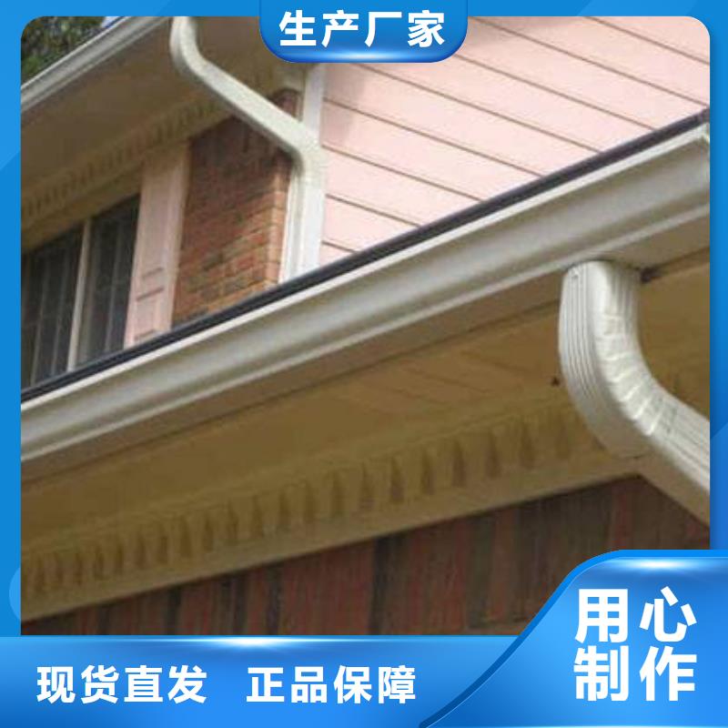 铝合金檐槽PVC成品天沟精工细致打造